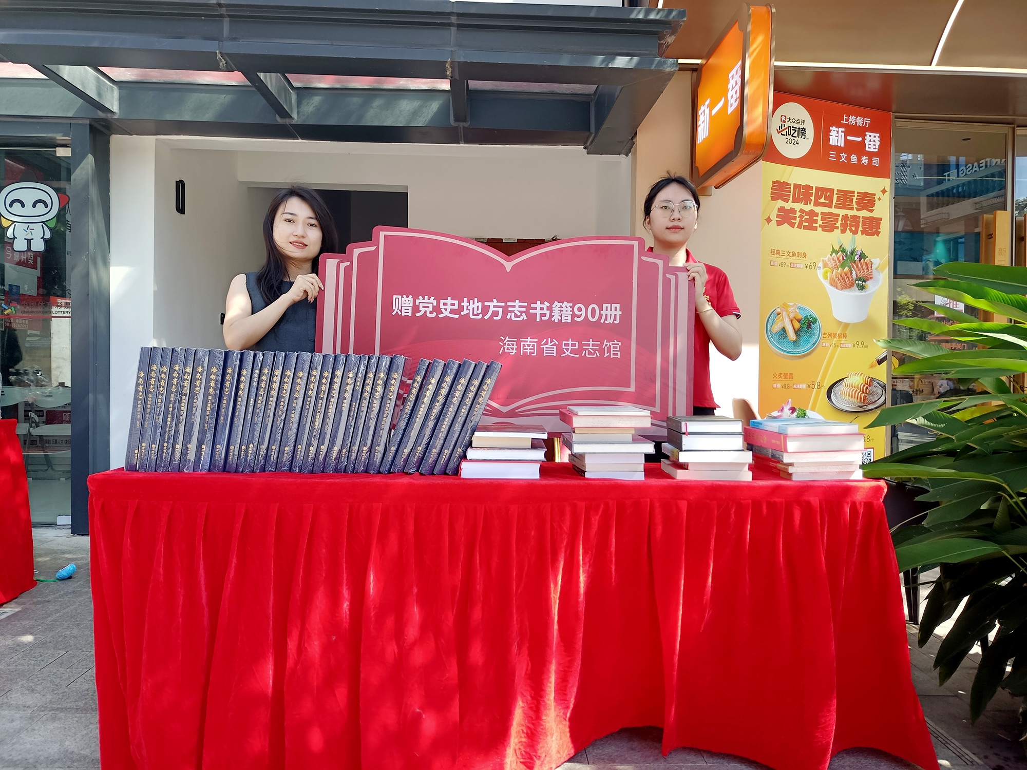 “中流砥柱 浴血琼崖”——纪念中国人民抗日战争暨世界反法西斯战争胜利80周年主题展览第三站圆满落幕