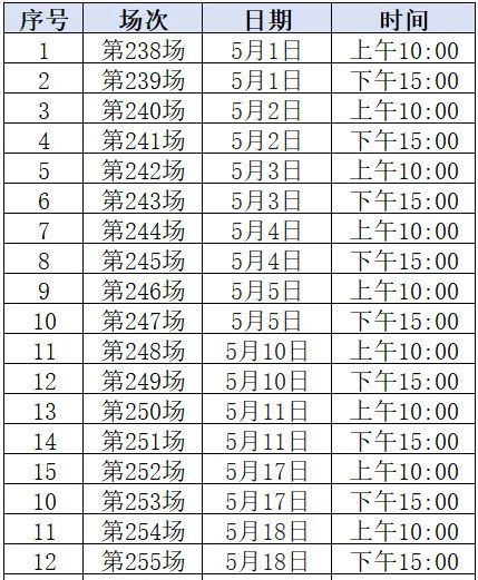 微信图片_20250506115151.jpg