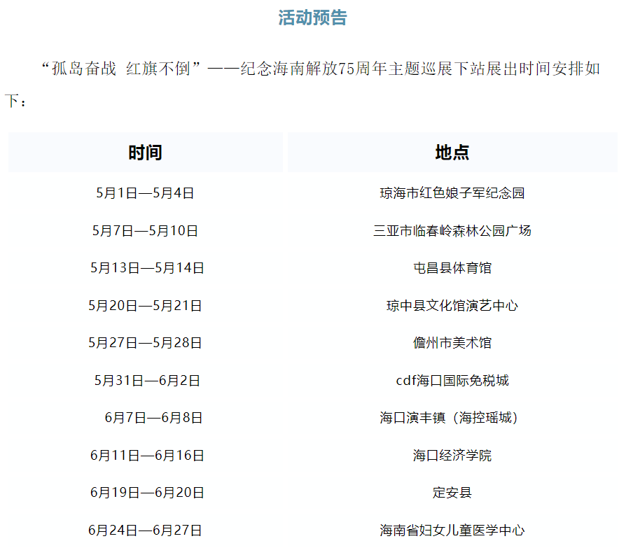 微信图片_20250506121948.png