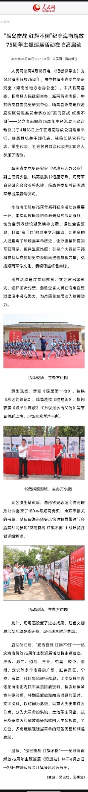 微信图片_20250506120321.jpg