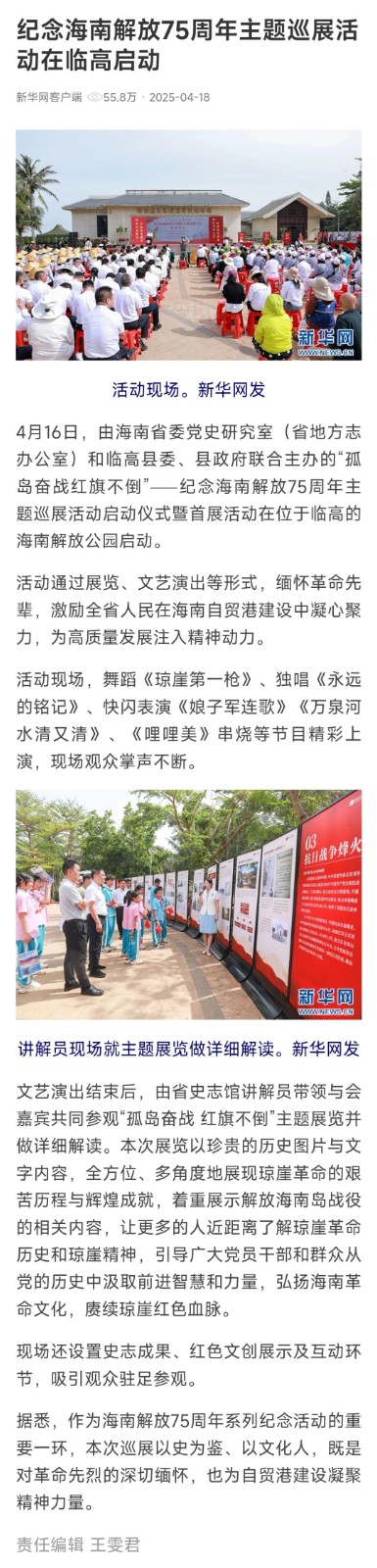 微信图片_20250506120325.jpg