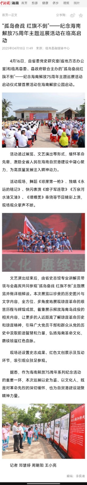 微信图片_20250506120328.jpg