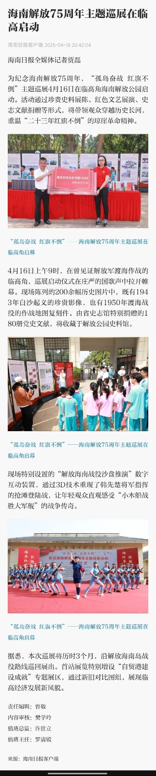 微信图片_20250506120335.jpg