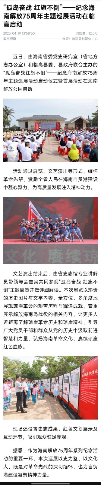微信图片_20250506120339.jpg