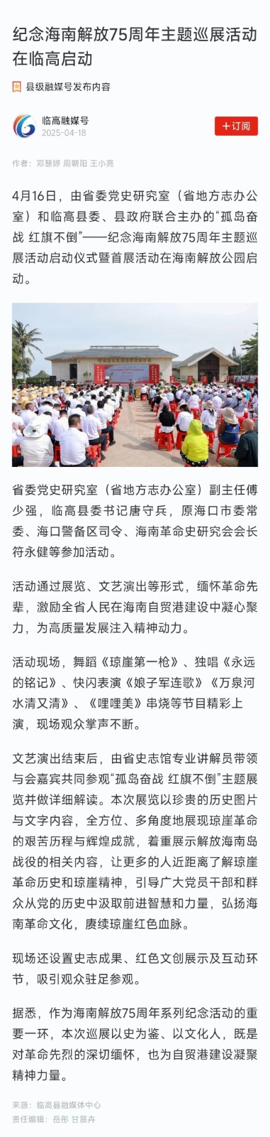 微信图片_20250506120349.jpg