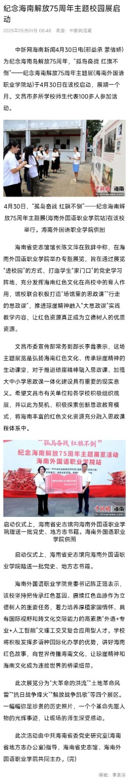 微信图片_20250507100355.jpg