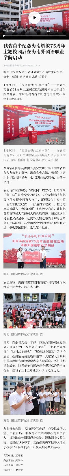 微信图片_20250507100400.jpg