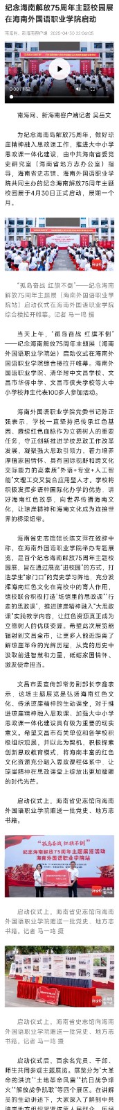 微信图片_20250507100405.jpg