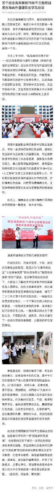 微信图片_20250507100419.jpg