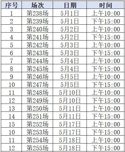 微信图片_20250511232917.jpg