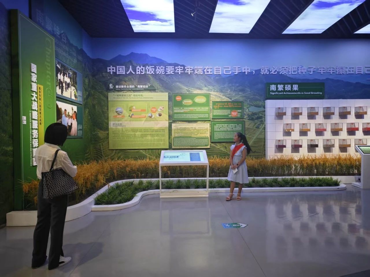 微信图片_20250519093219.jpg