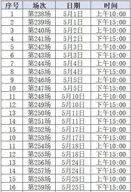 微信图片_20250526111018.jpg
