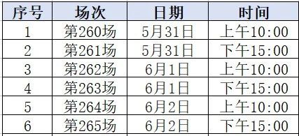 微信图片_20250530180745.jpg